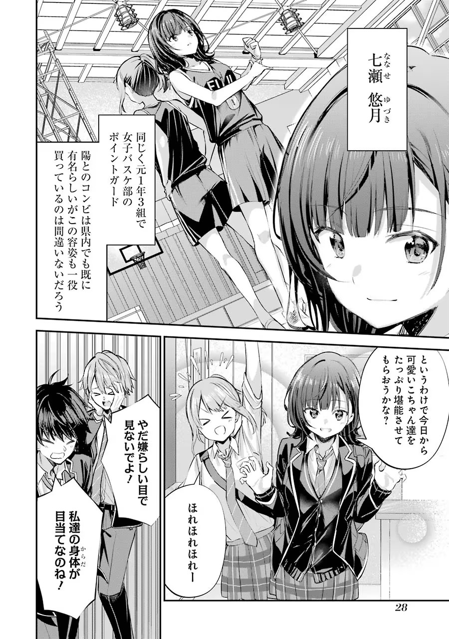 P28