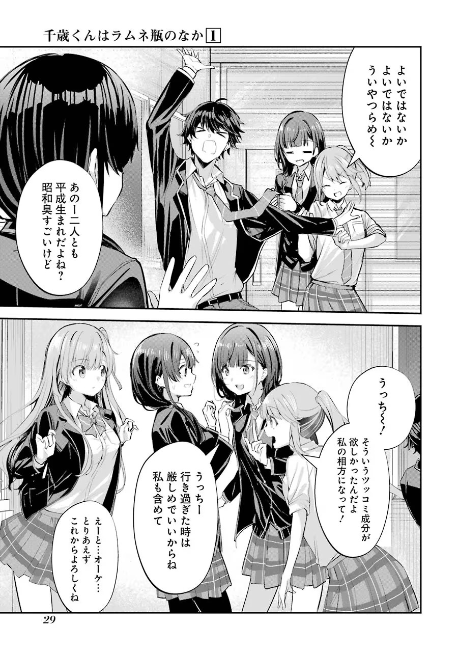 P29
