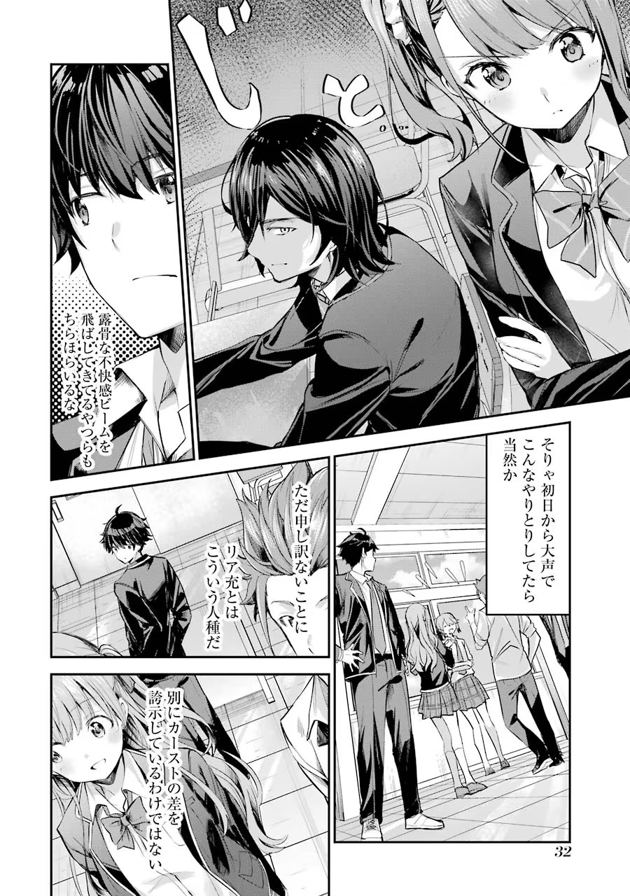 P32