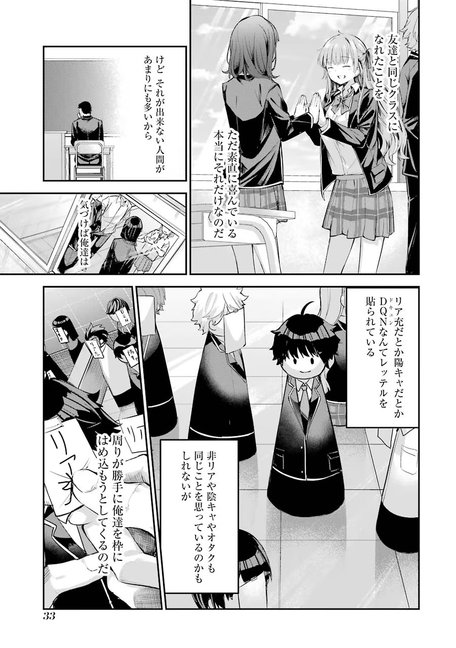 P33