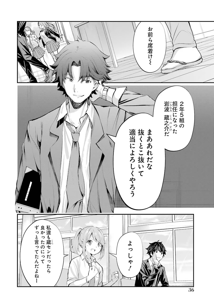 P36