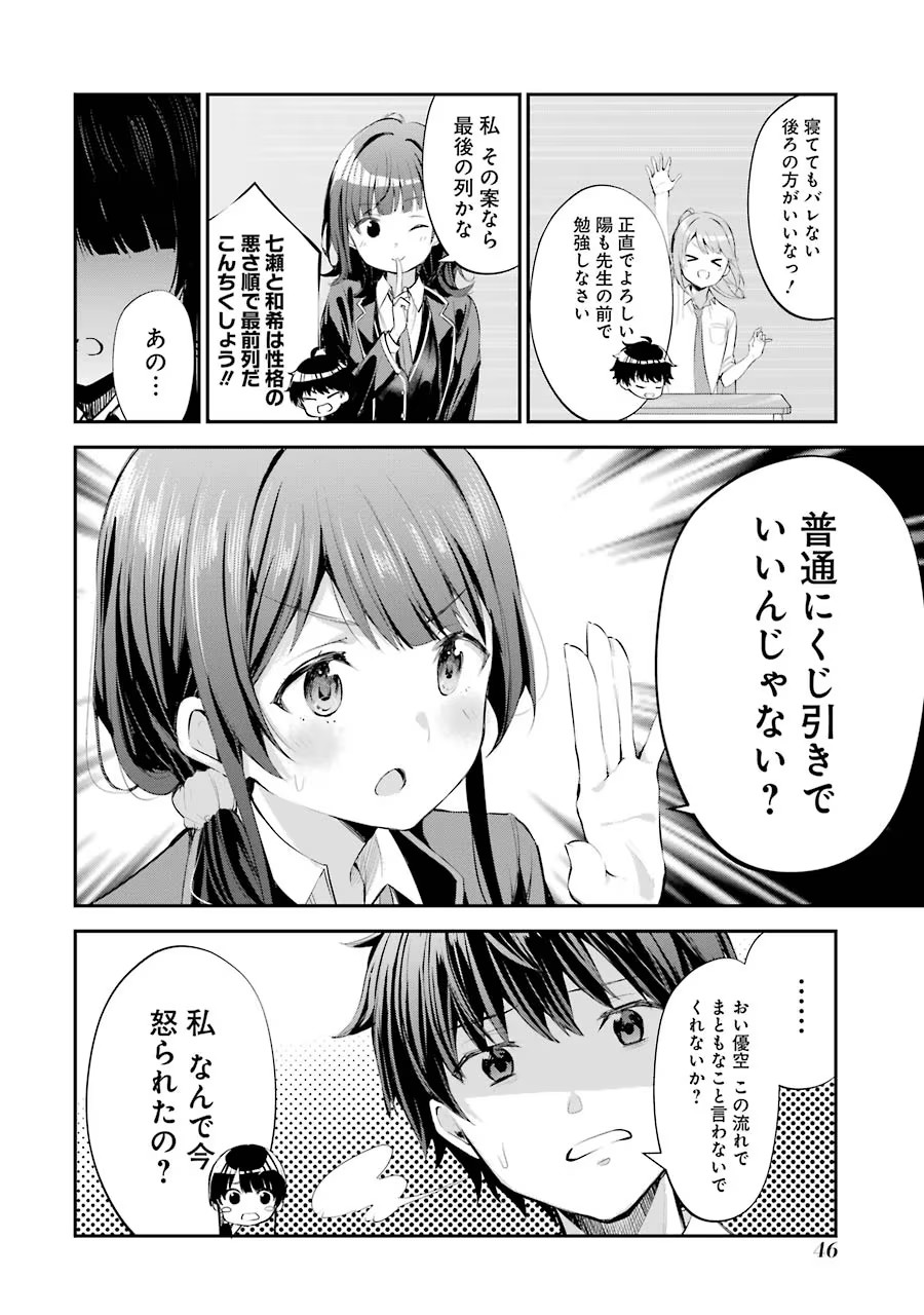 P46