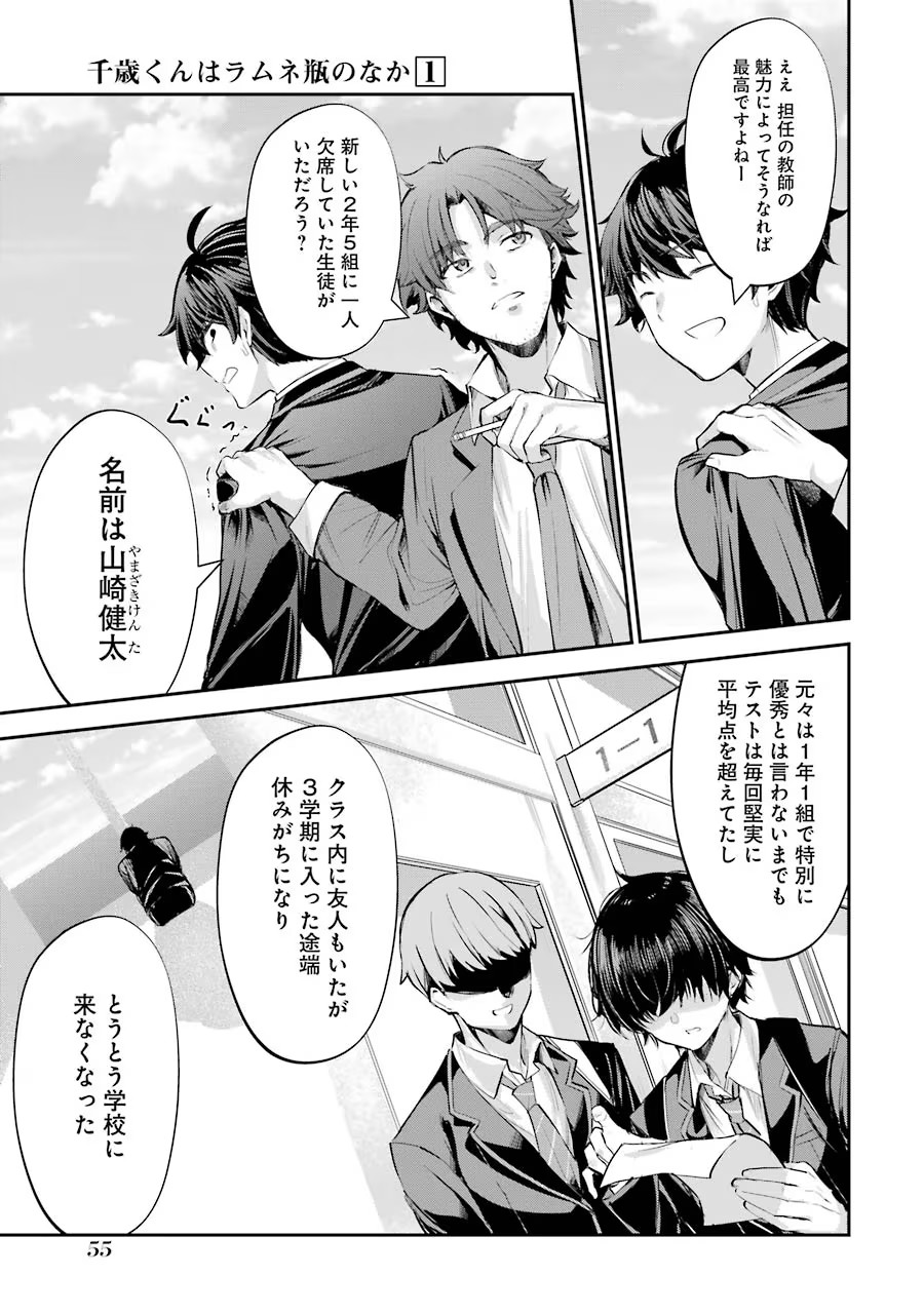 P55