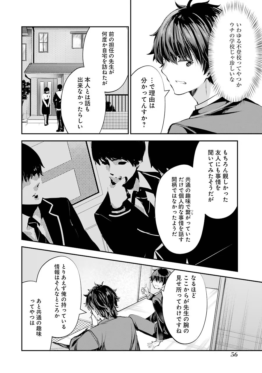 P56
