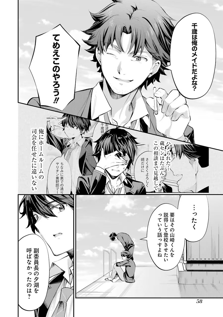 P58