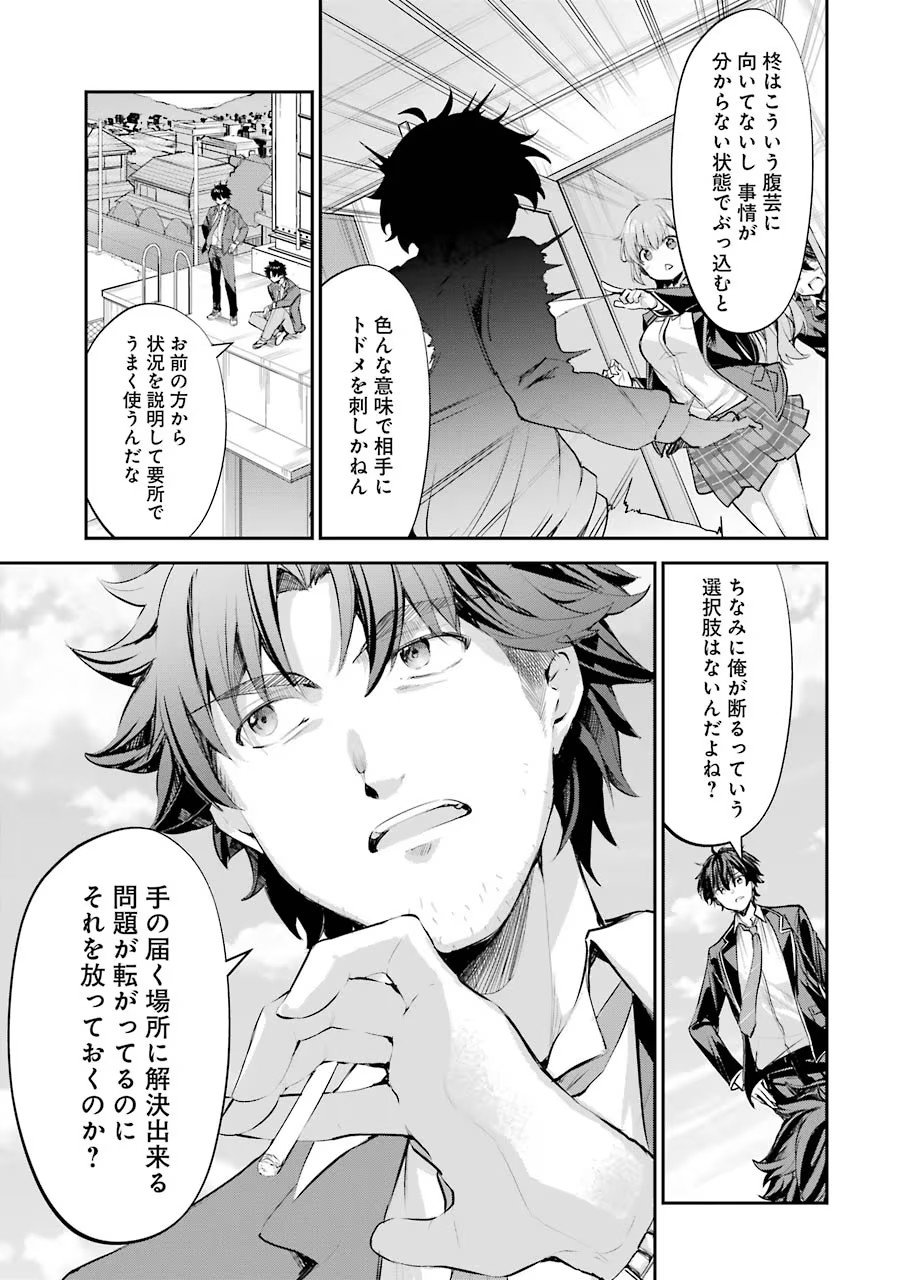 P59