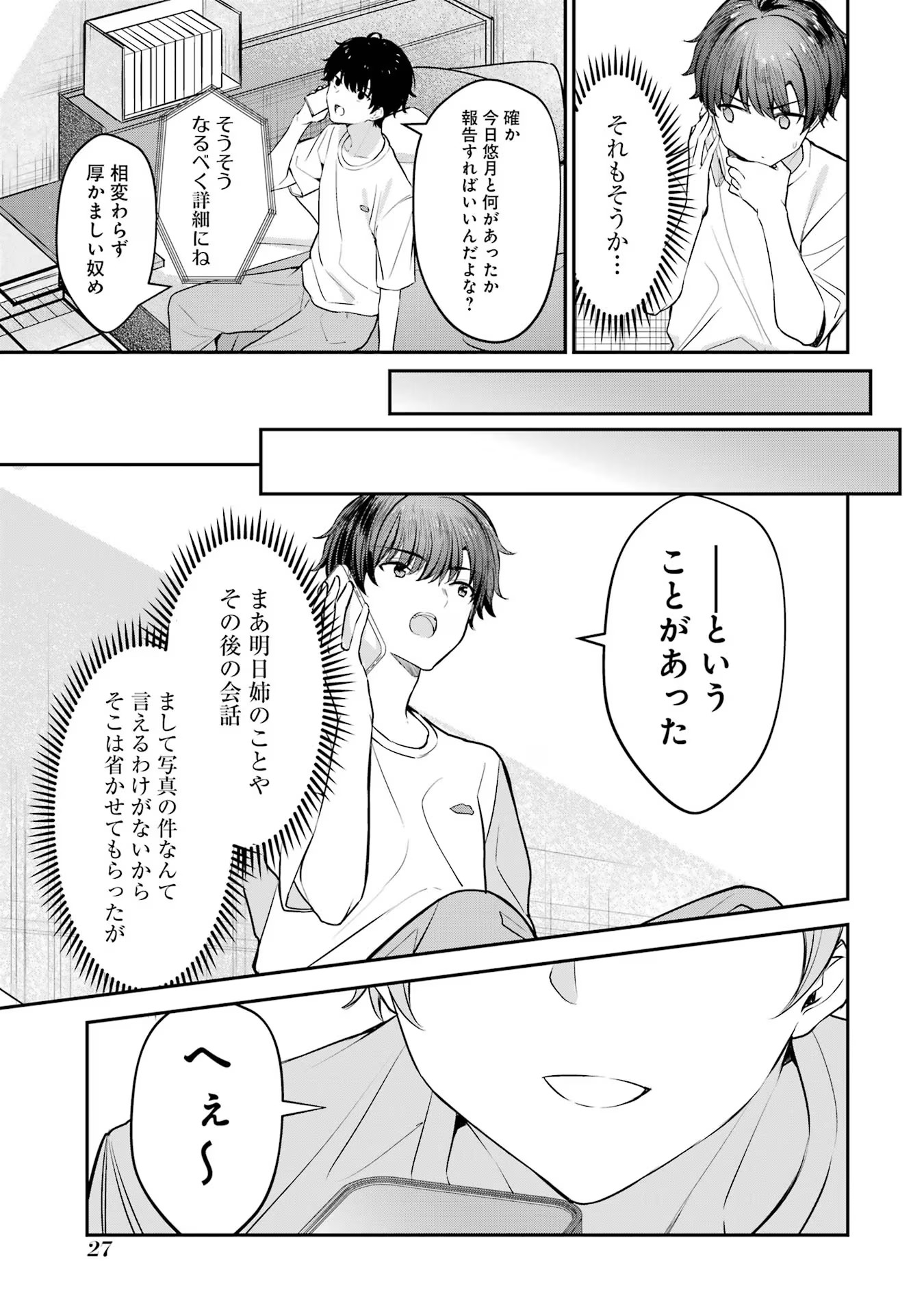 P24