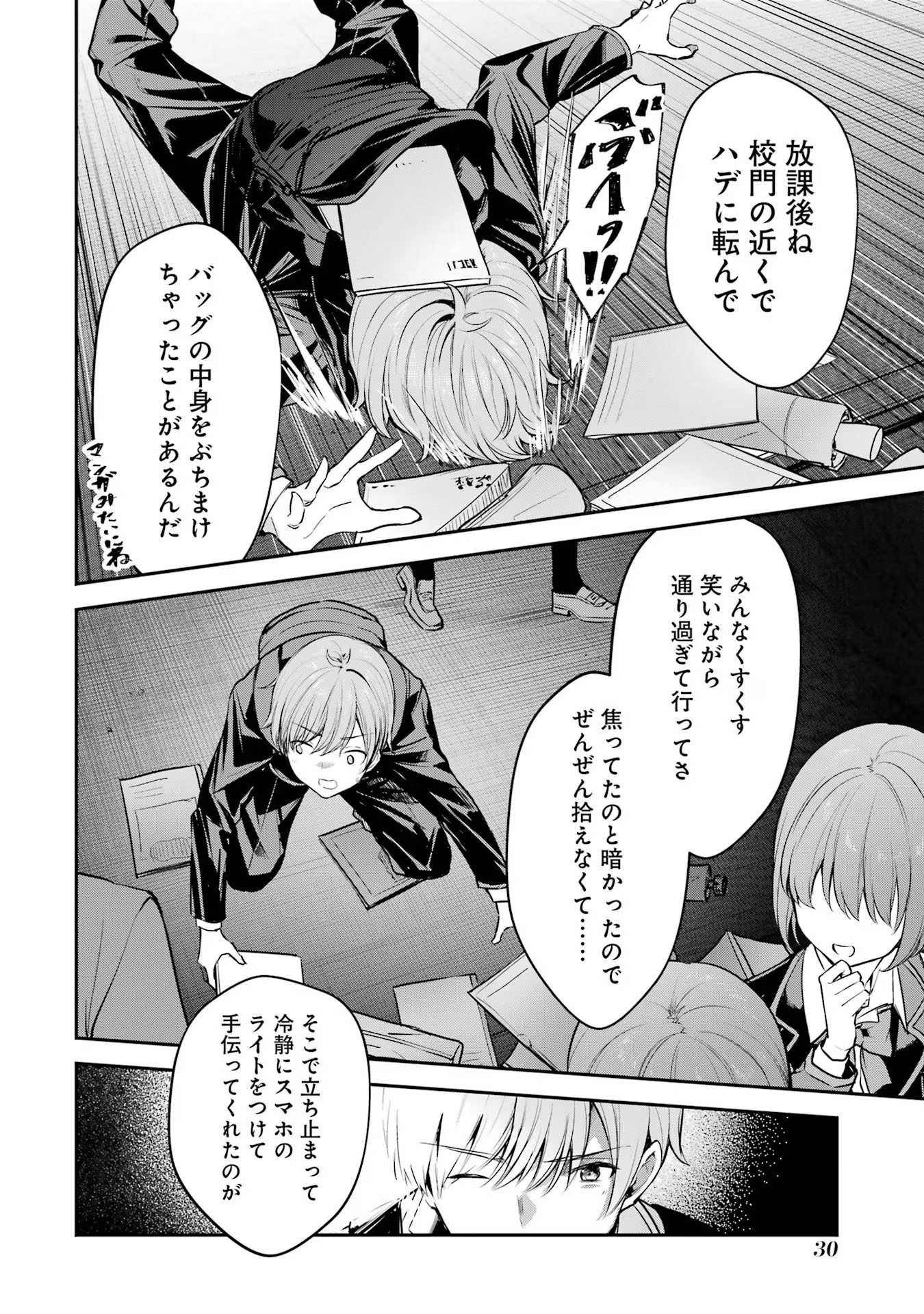 P27