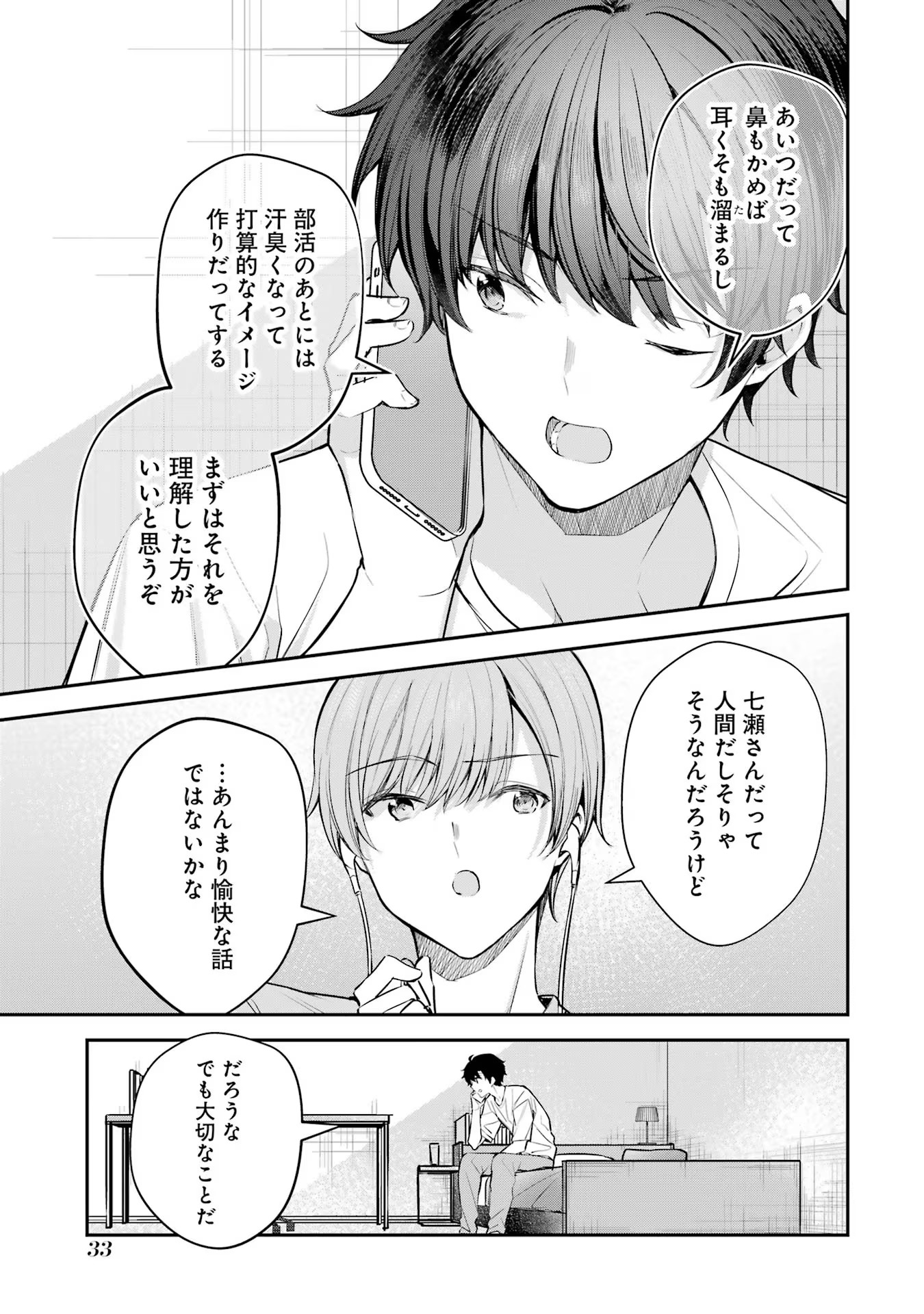 P30