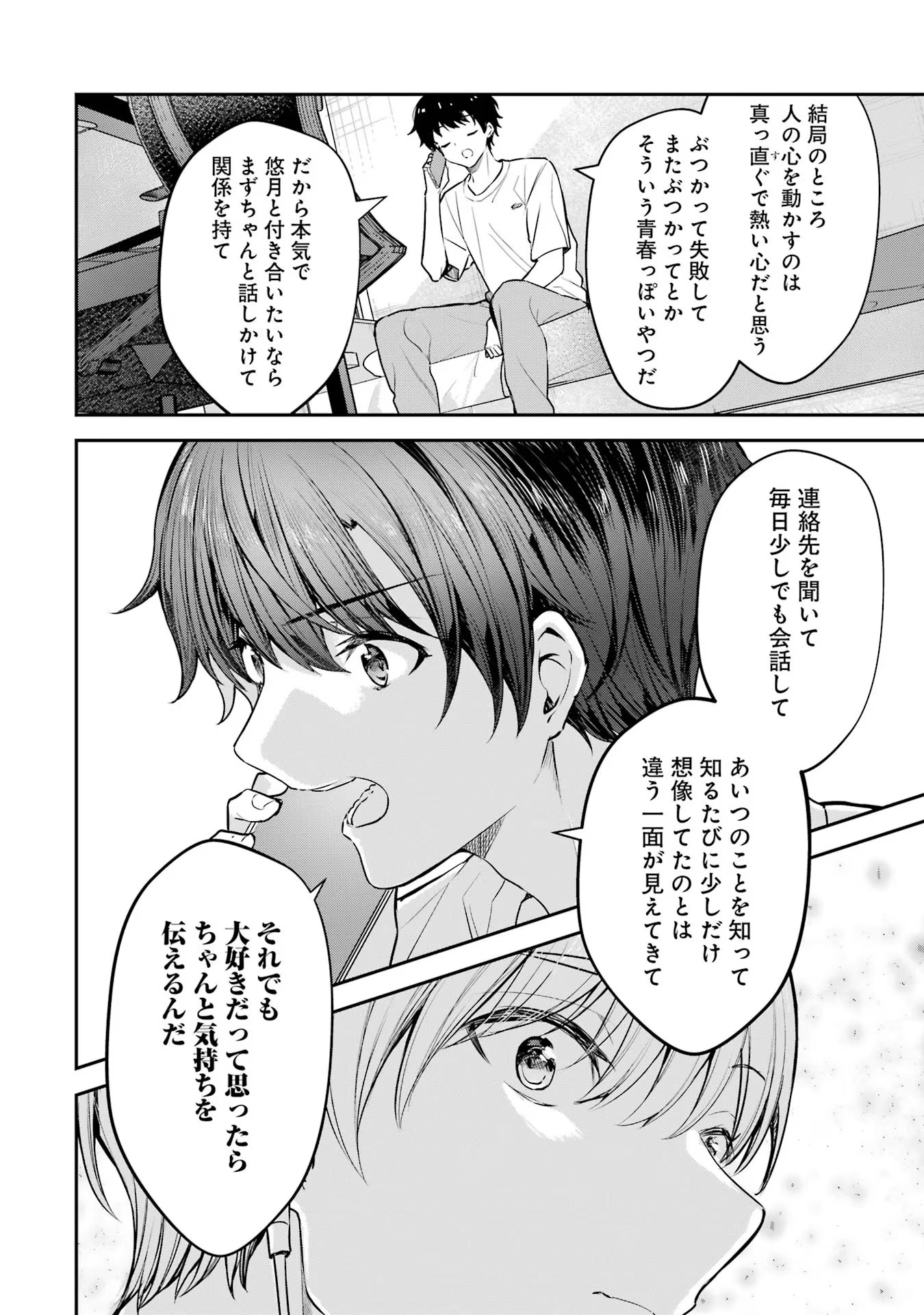 P33