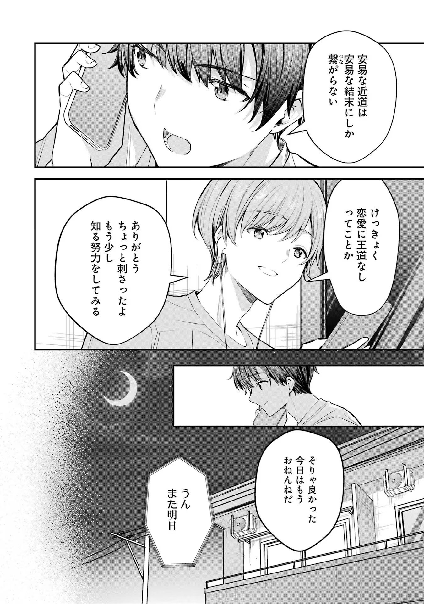P35