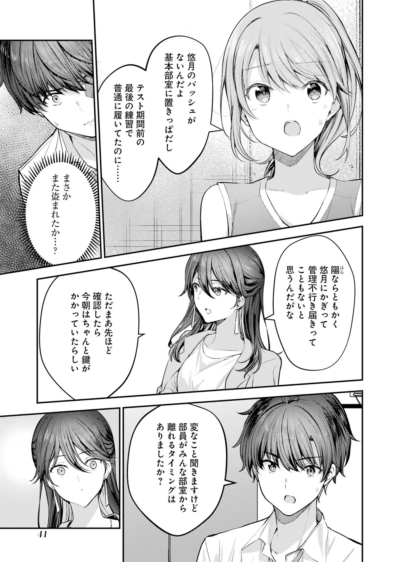 P38