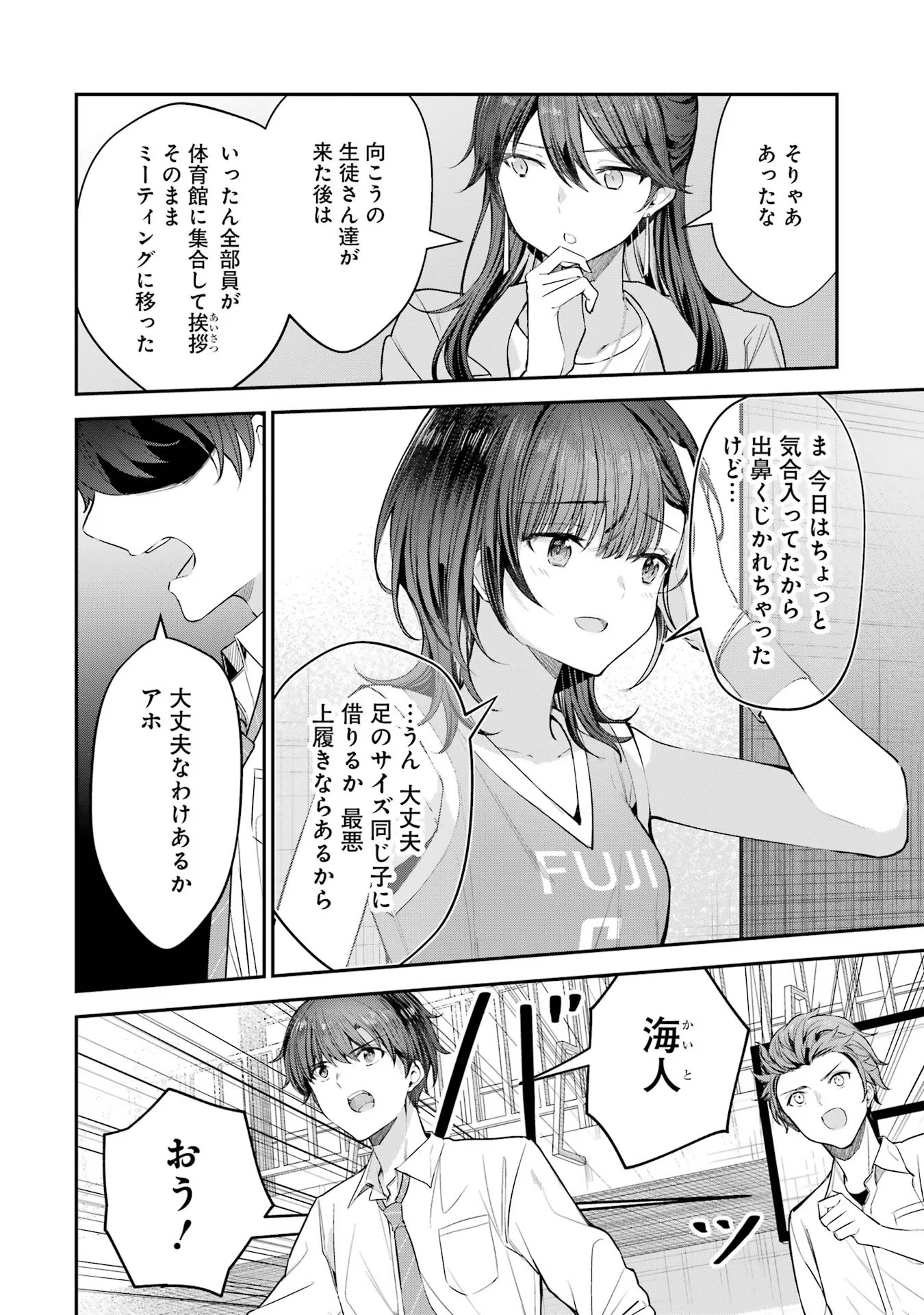 P39