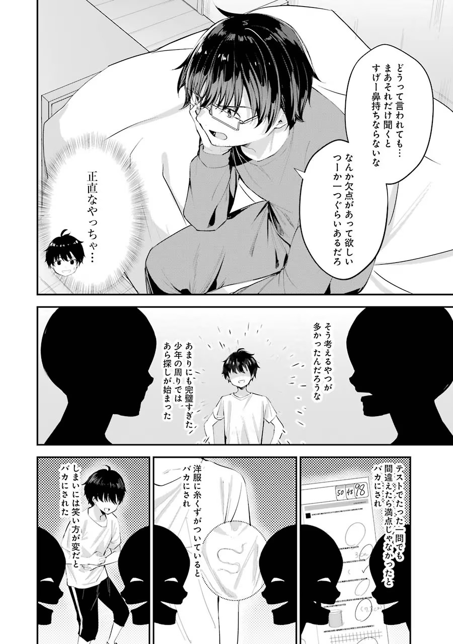 P28