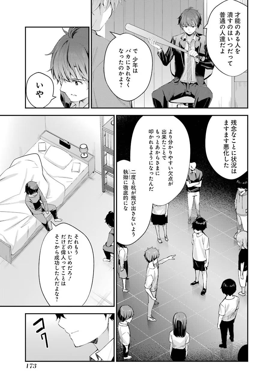 P31