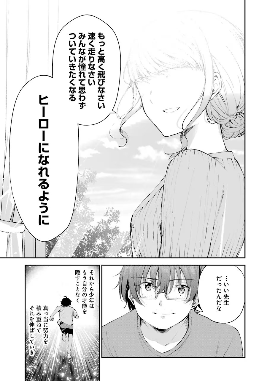 P33