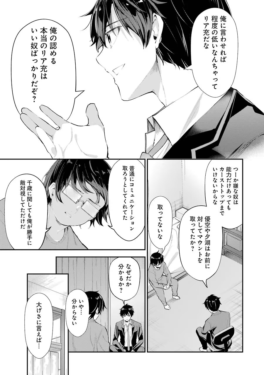 P43