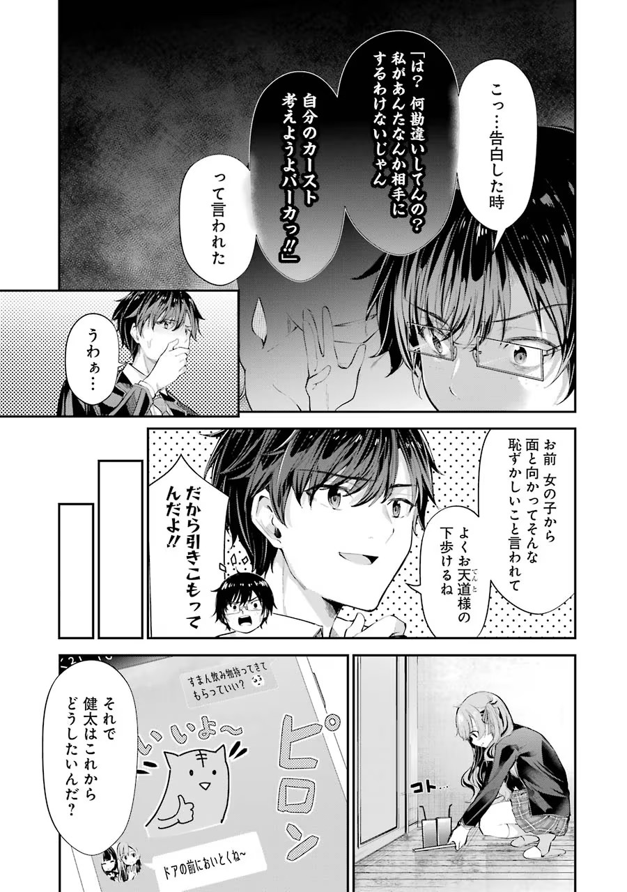 P49