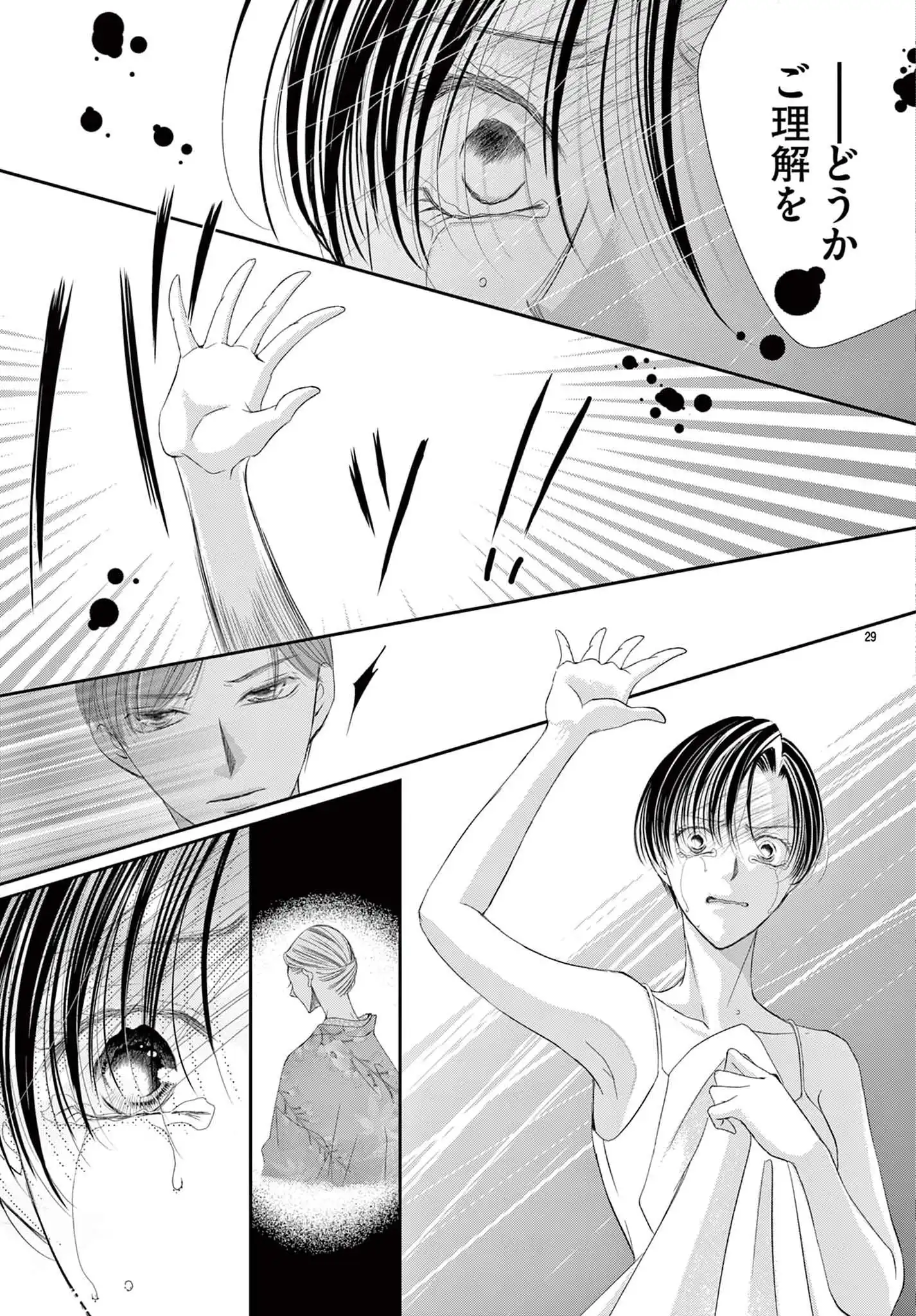P31