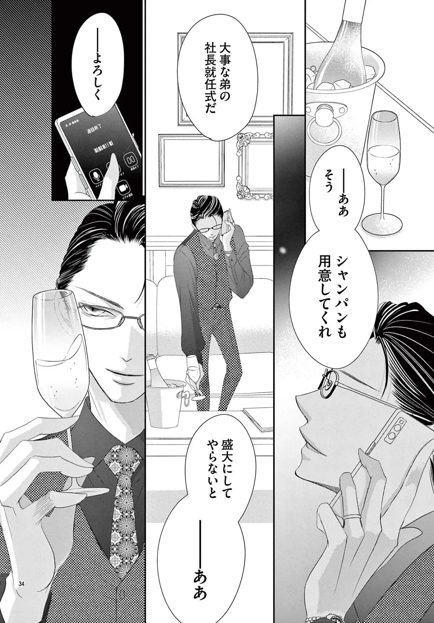 P36