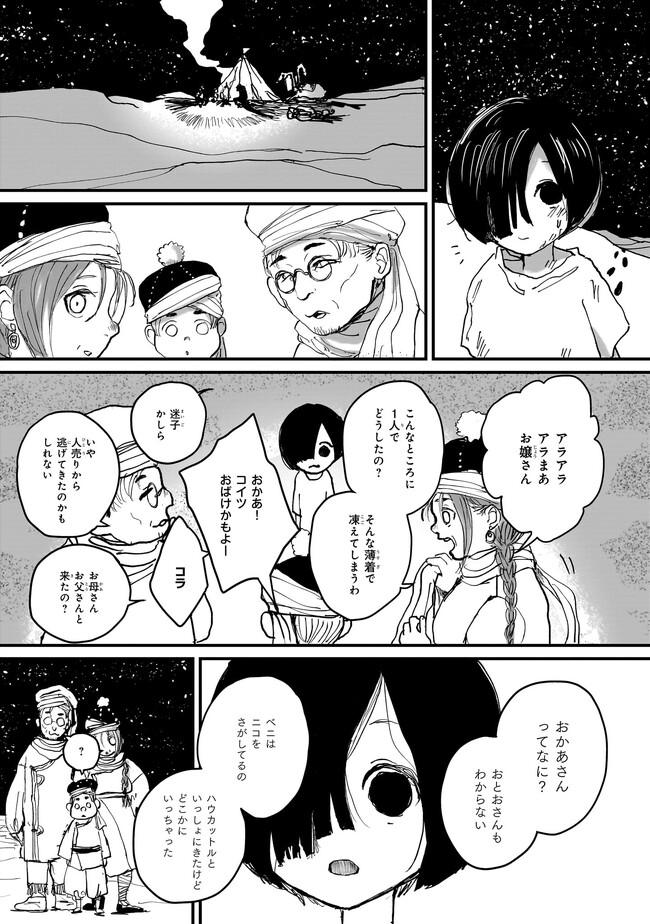 P12