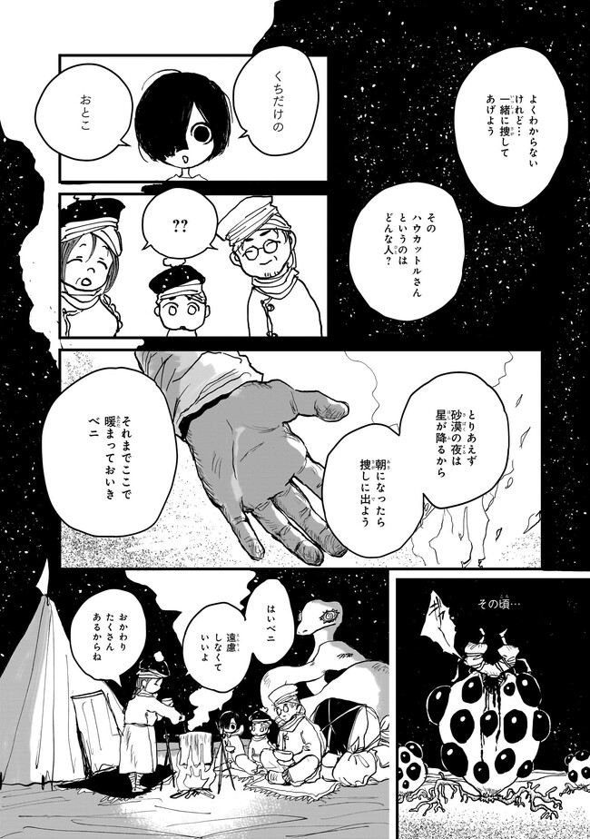 P13