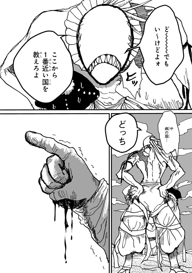 P28