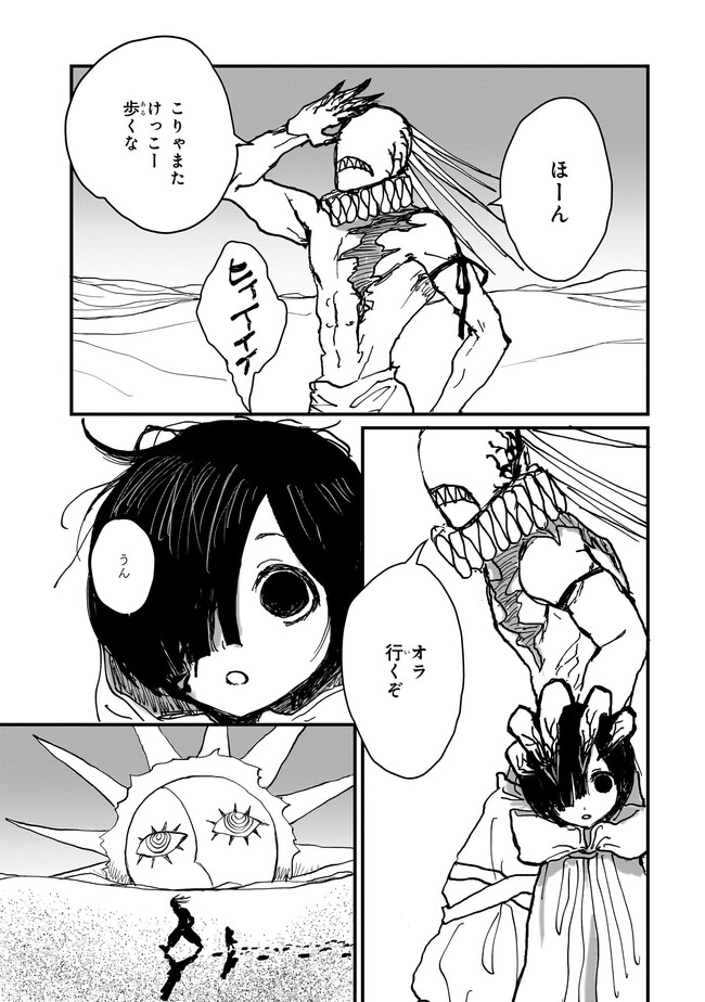 P29