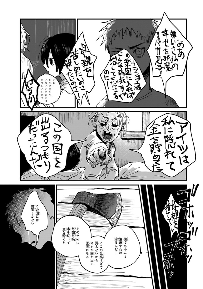 P17
