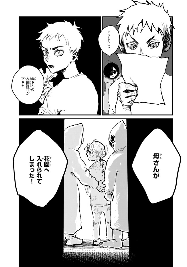 P27