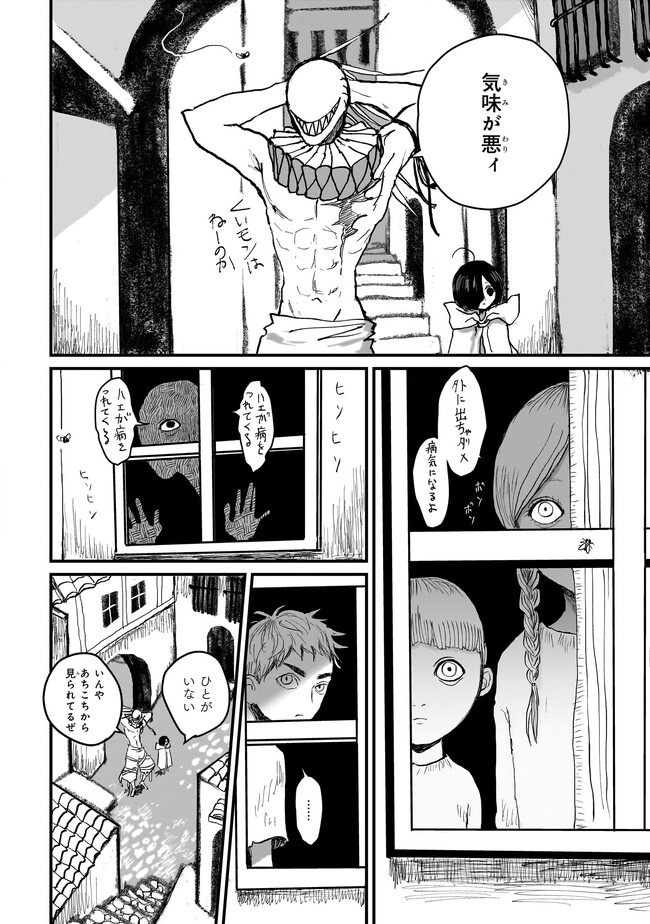 P4