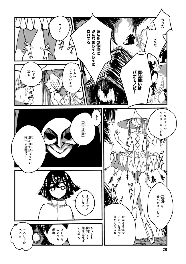 P18