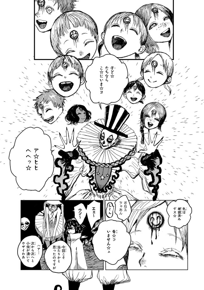 P19