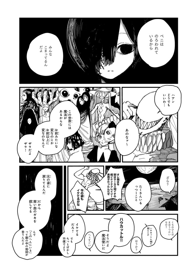 P23