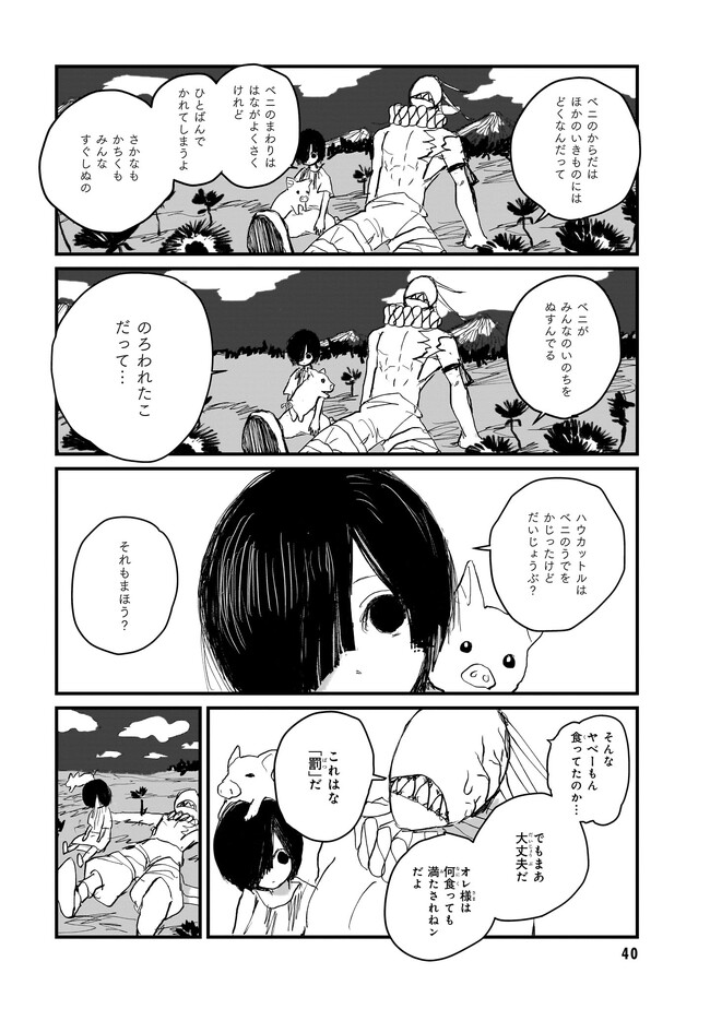 P38