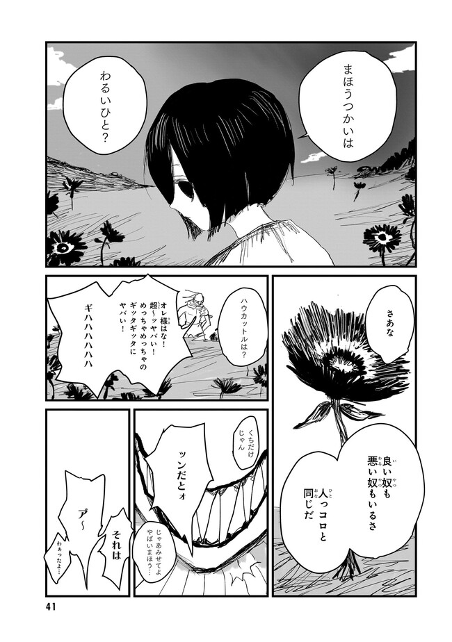 P39