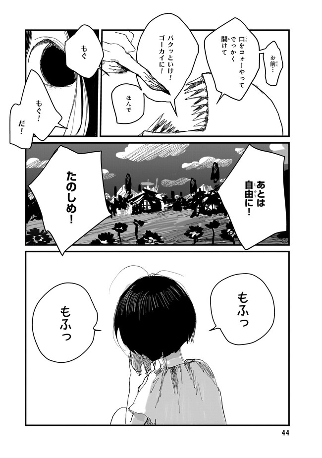 P42