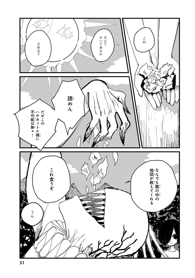 P49