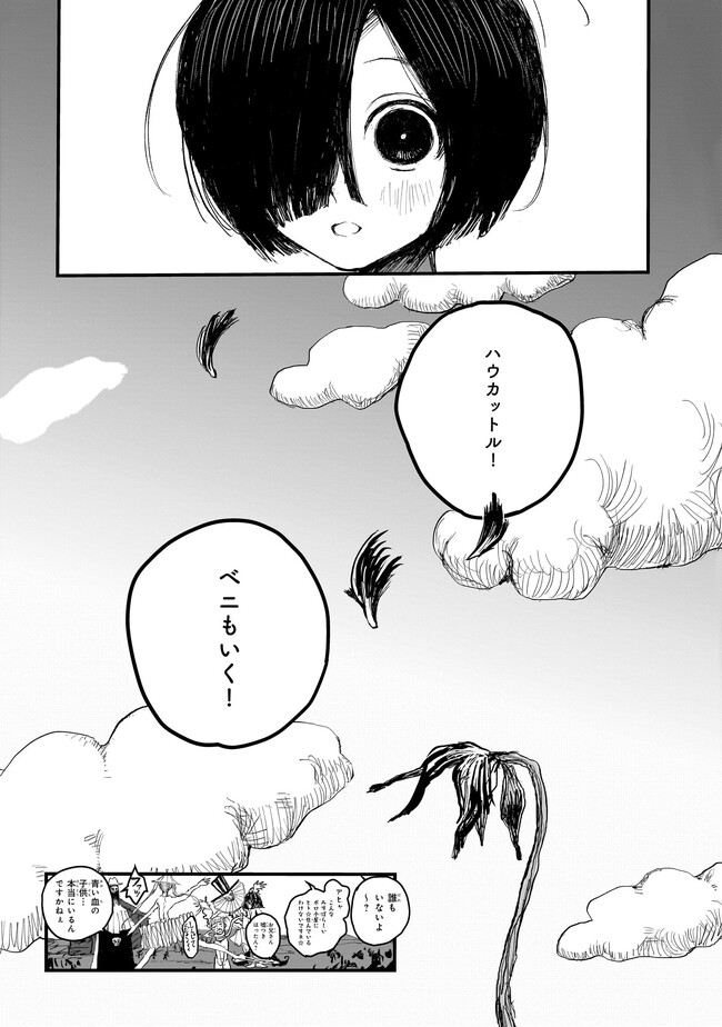 P52