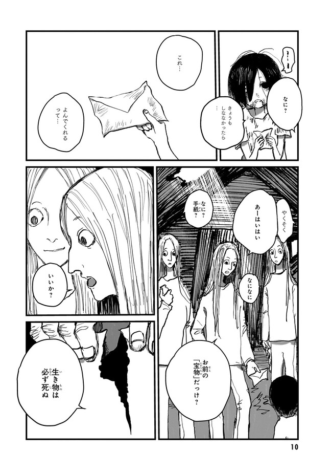 P8
