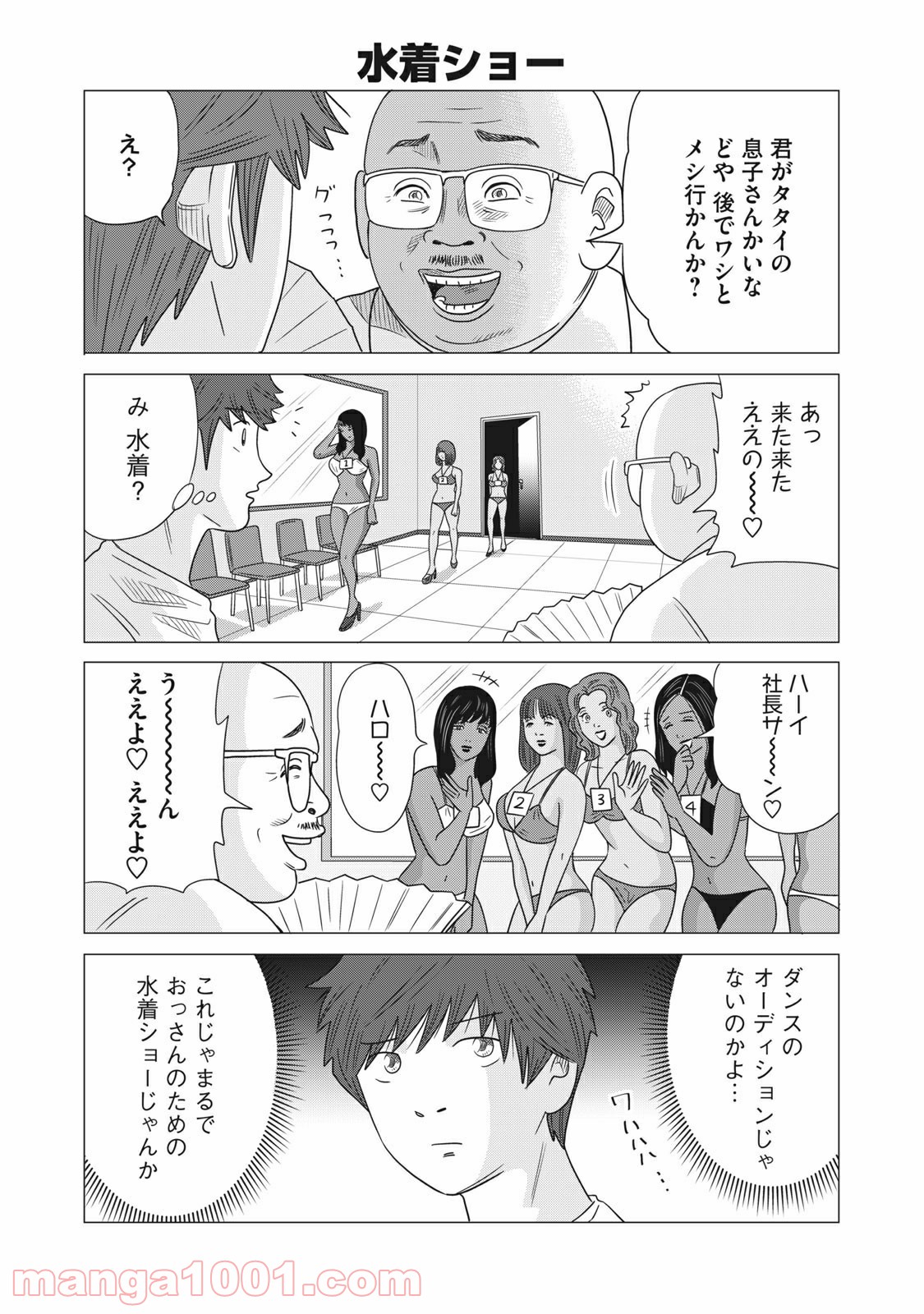P3