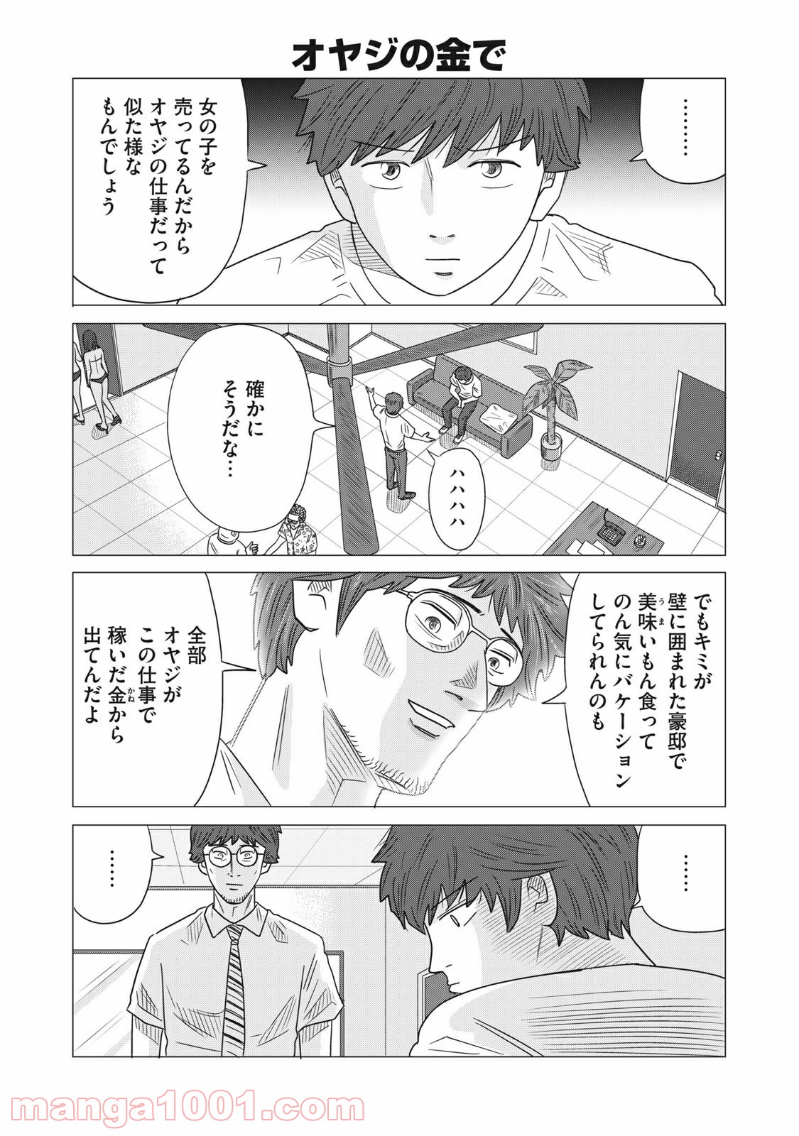 P7