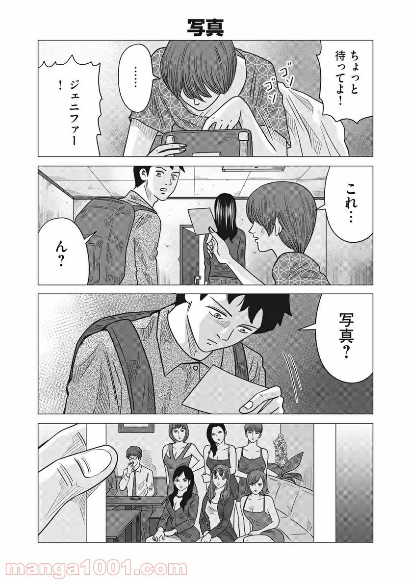 P3