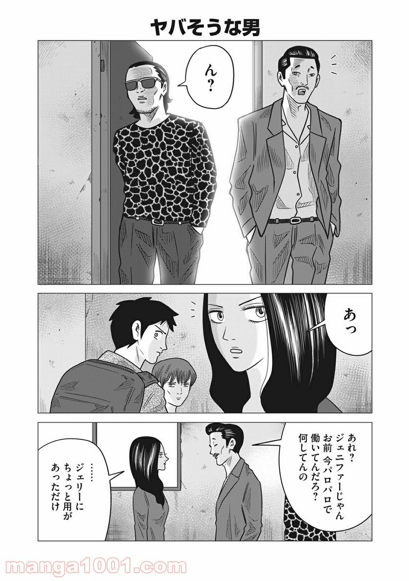 P6