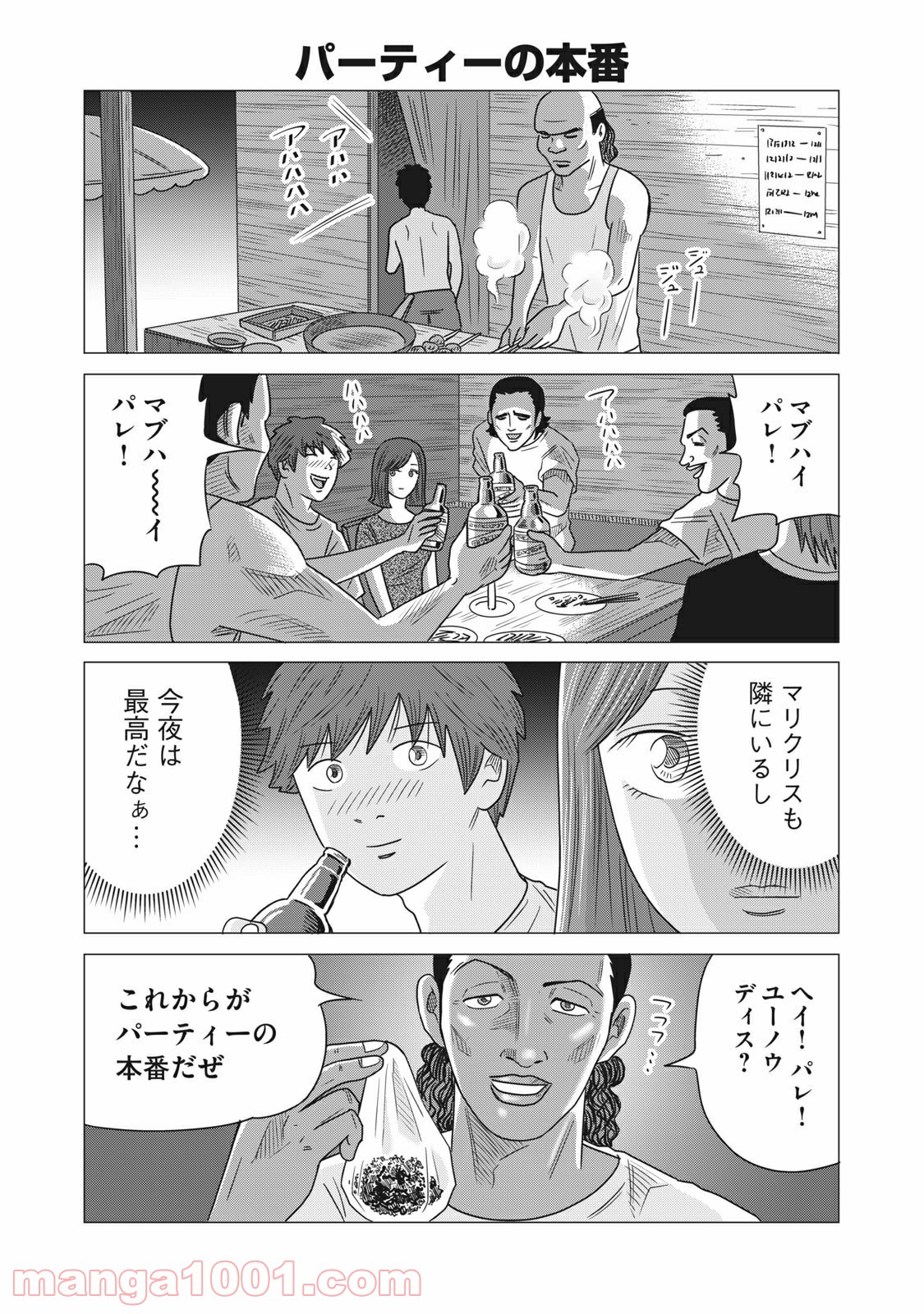 P8