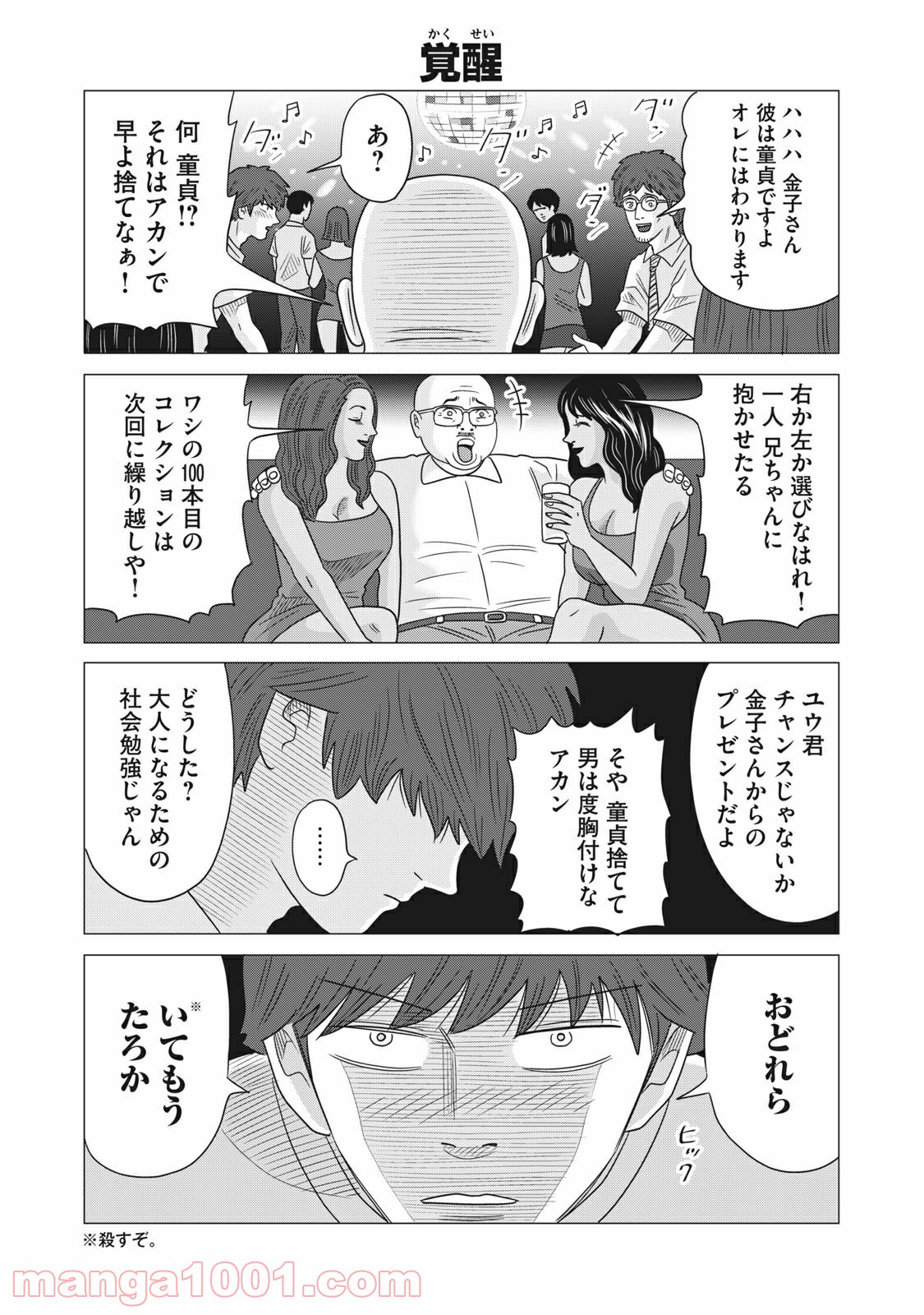 P4