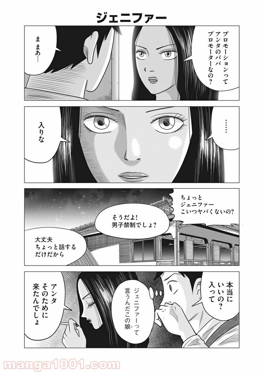 P3