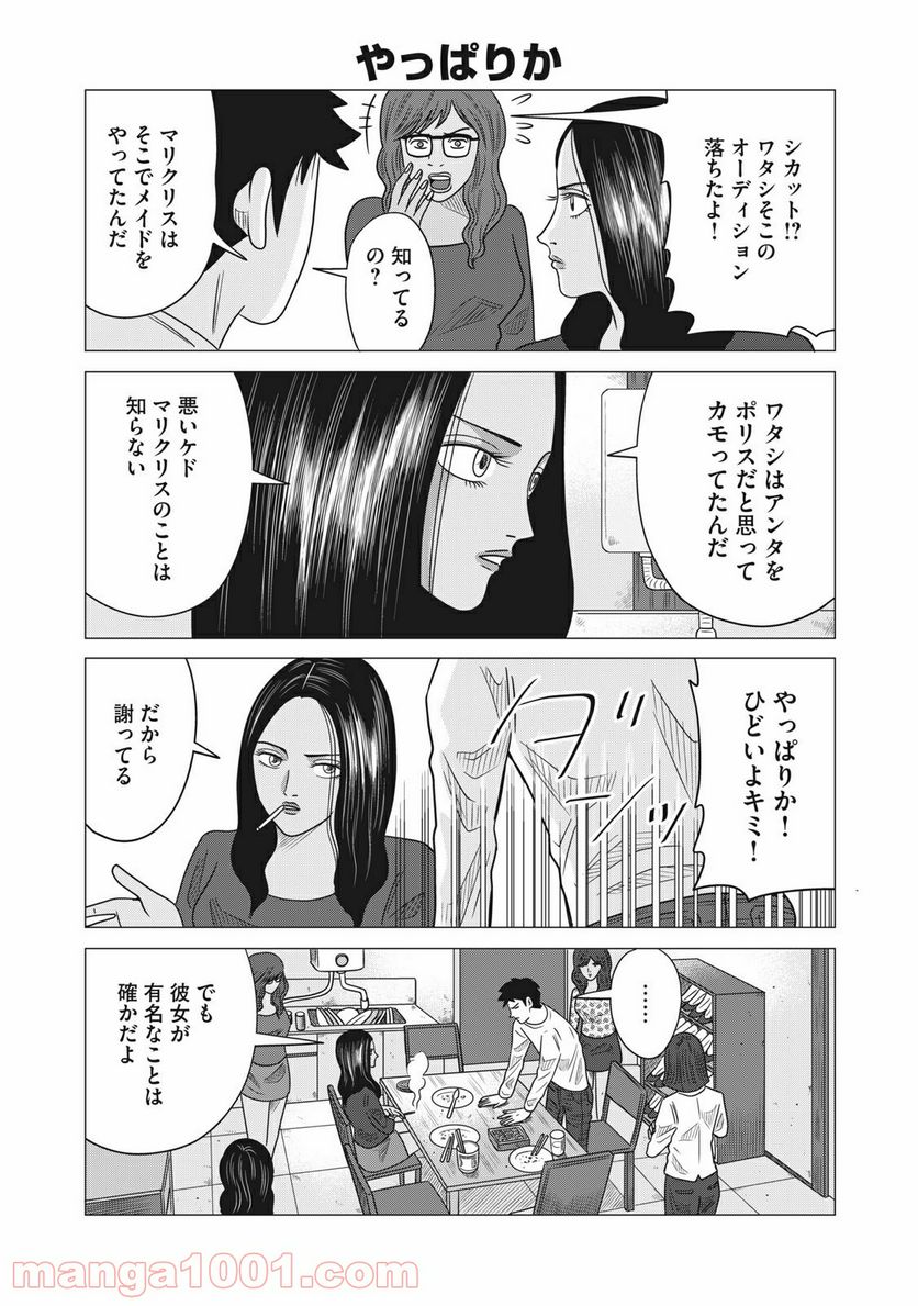 P5