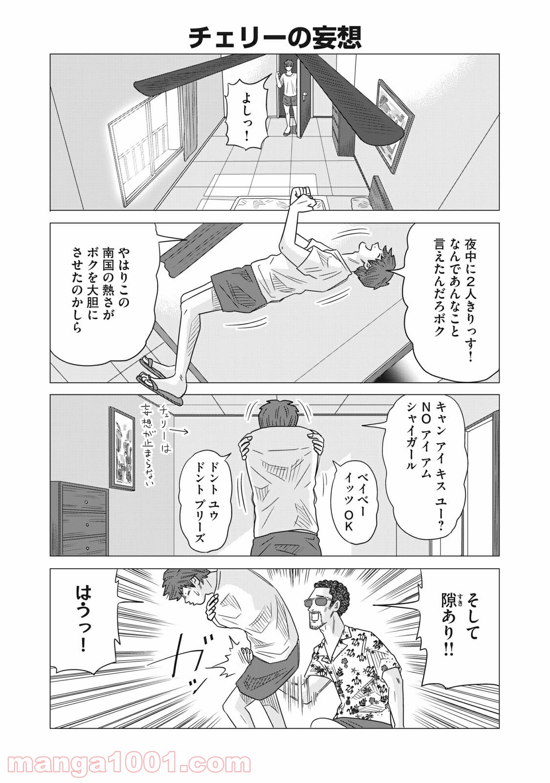 P8