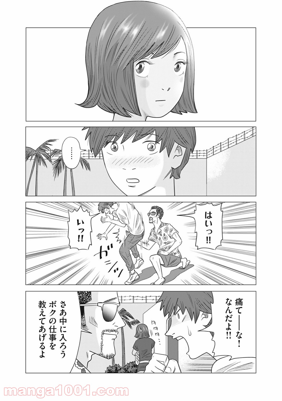 P11